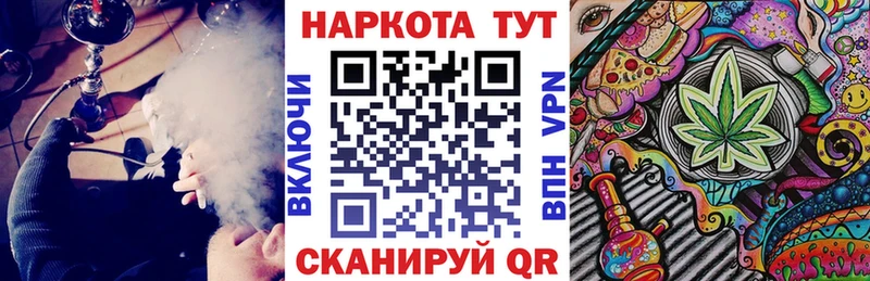 Купить наркотики сайты Ясный ГАШИШ  СК  Бутират  Кокаин  МЕФ 