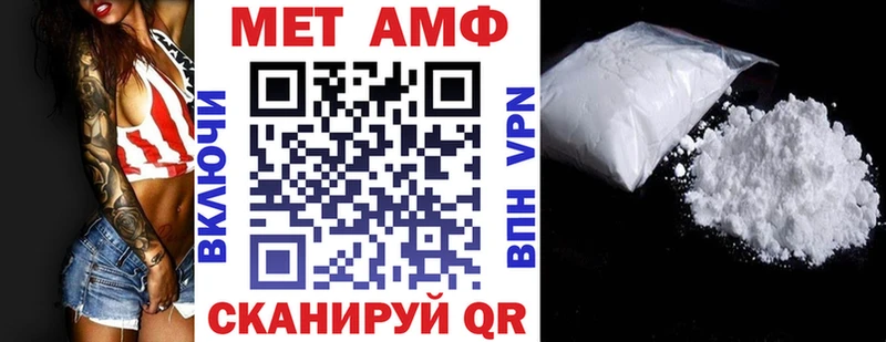 АМФЕТАМИН 97%  магазин продажи наркотиков  Ясный 