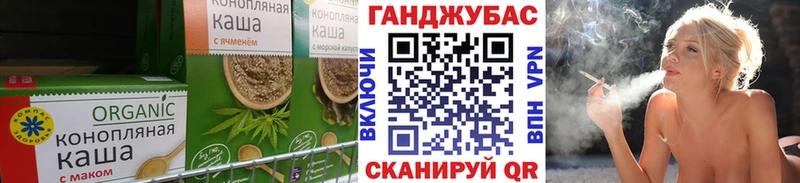 Cannafood марихуана  Ясный 