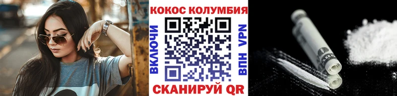 Cocaine VHQ  закладки  Ясный 