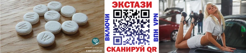 Экстази MDMA  наркошоп  Ясный 