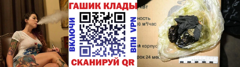 ГАШИШ хэш  shop официальный сайт  Ясный  где купить наркоту  mega сайт 