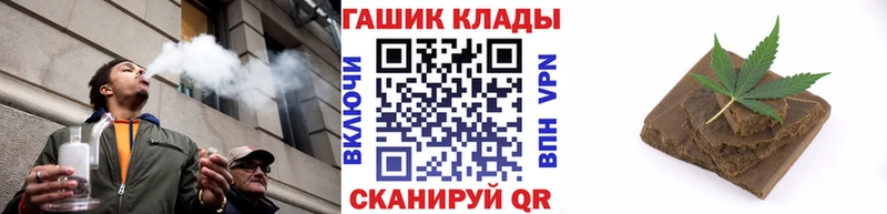 ГАШ гарик Ясный