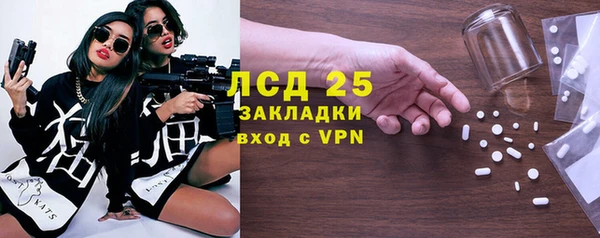 гидра Алексин
