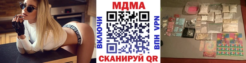 MDMA VHQ  где купить   Ясный 