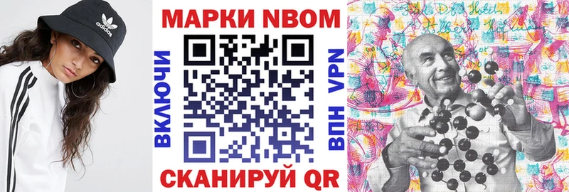 наркота Ясный Наркотические марки 1500мкг