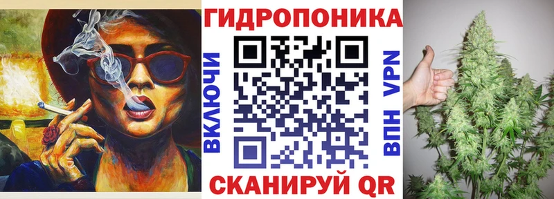 Марихуана план Ясный