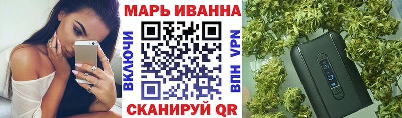 KRAKEN как зайти  купить наркоту  Ясный  Бошки Шишки OG Kush 